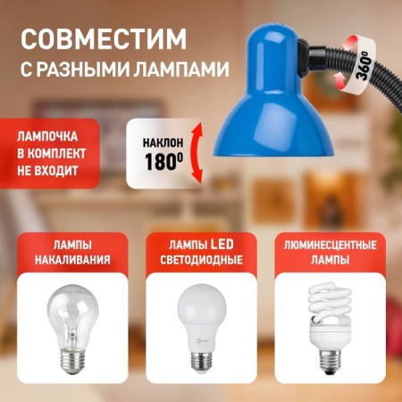 Desktop lamp ERA N-102, IP20, 40W, blue-1