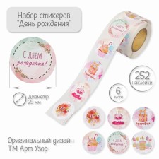Stick Paper 