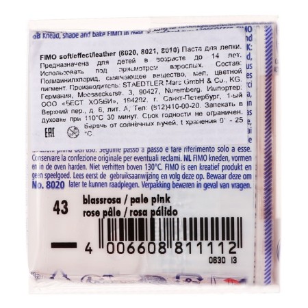 Plastic - polymer clay, 57 g, Soft, bodily-2
