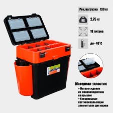 Box winter Helios Fishbox 19 L, Orange color