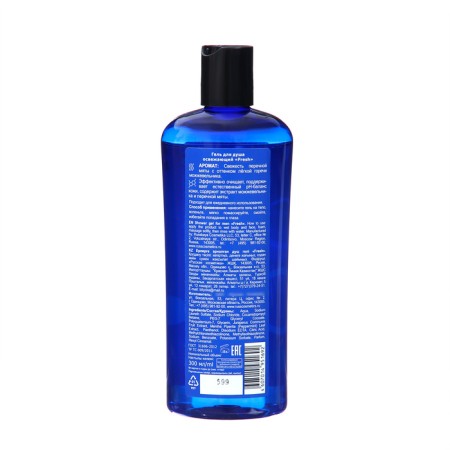 Viking shower refreshing, 300 ml-1