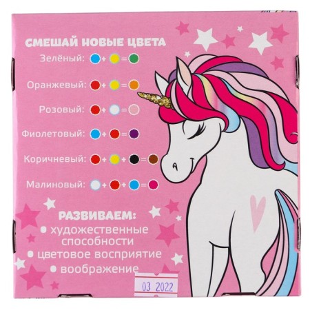 Gouache 14 colors + 2 colors with sparkles of 20 ml unicorn, Minnie Mouse-6