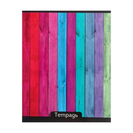 Notebook of 48 sheets in Calligrata "Bright colors", covered Cardboard, Uf-Lok, Offset Bloc, Mix-2
