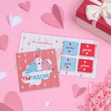 Chocolate postcard 