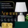 Table lamp "Ovation" 1he14 40W white 22x22x31cm