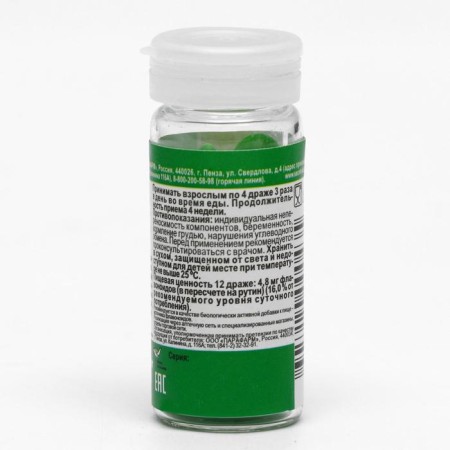 Drage evening parafarm, valerian + hops + mint, 50 pcs. 200 mg-1