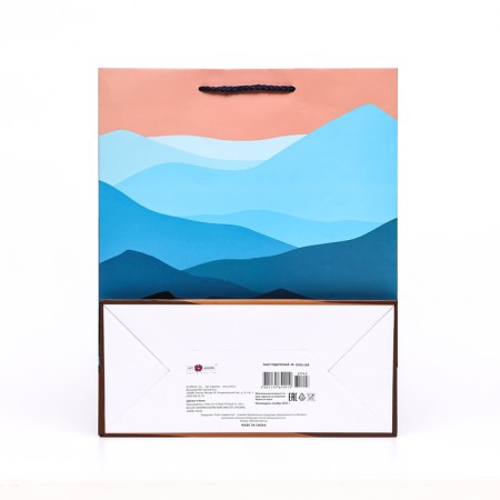 Gift package "Landscape", 26 x 32 x 12 cm-1