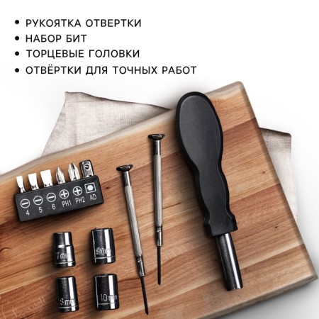 A set of tools at the Bank "Powerful", 13 items-1