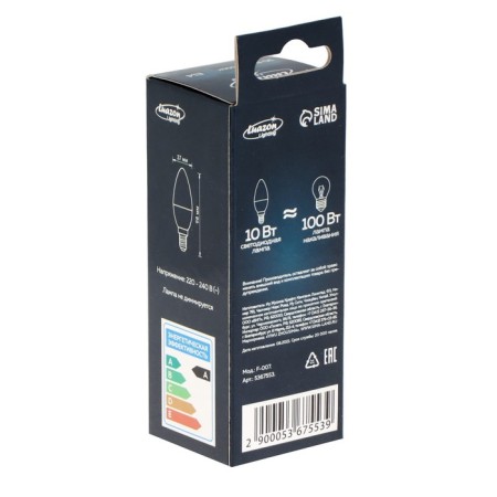Luazon Lighting, C37, 10 W, E14, 840 LM, 4000 K, daylight, daylight-3