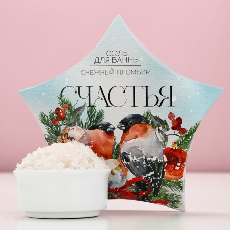 The bath for the bath is "Happiness!", 150 g, the aroma of snow sealing, pure happiness-1