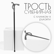 Souvenir product cane with a dagger, 36cm blade, snake handle