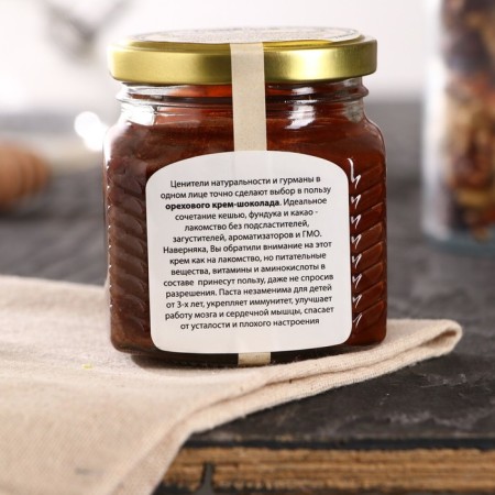 Urbech "Cream-chocolate nut", 230 g-2