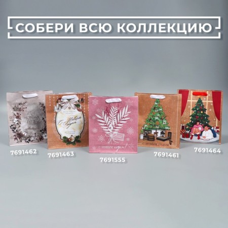 Craft vertical “Cosiness in the house”, M 26 x 30 x 9 cm, New Year-6