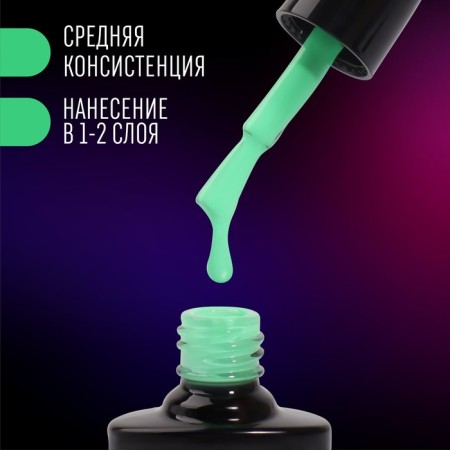 NEON GEL GEL LAC, 3 phase, 8 ml, LED/UV, green color (19)-2