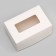 The box is folding, with a window, white, 15 x 10 x 7 cm