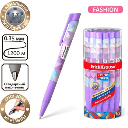 Handle Automatic Erichkrause Colortouch Magic Rhombs, Node 0.7 mm, blue ink.-6