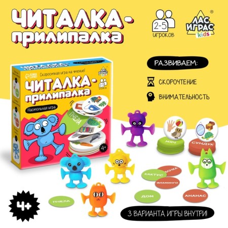 Board Game "Reading ALPALIPAL", 2-5 players, 4+