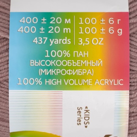 Yarn "Children's Volumetric" 100% microfiber 400m/100g (868-puffs)-3