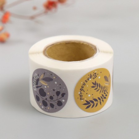 Stick Paper "Leaves. Boho" d = 2.5 cm 252 pcs in the roll-4