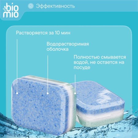 Biomio Bio-Tabs Multi dishwasher tablets with eucalyptus, 100 pcs-4