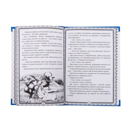 Reader for grade 2, 240 p.-5