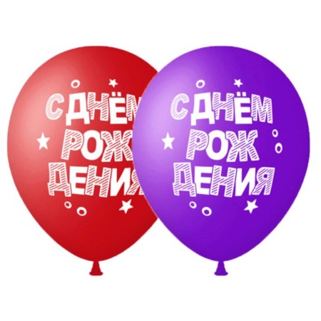 Shar Latex 14 "Happy Birthday", set of 50 pcs., Mix color-1