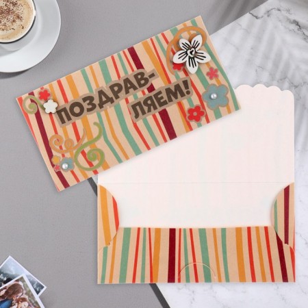 Money envelope "Congratulations!" Dec. element, stripes, flowers, 9x17 cm