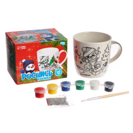 New Year's set for creativity. Mug for coloring "Happy New Year", 300 ml-1