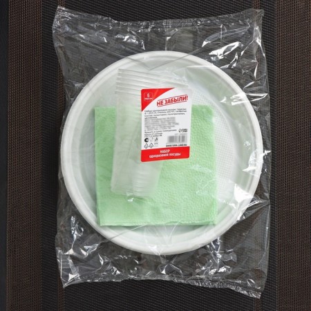 A set of disposable dishes did not forget! "Handsome", plates d = 20.5 cm, glasses 200 ml, napkins-6