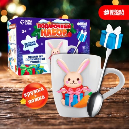 New Year's set for decor mug and spoon with polymer clay “New Year! Bunny and gift "-1