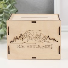 The piggy bank 