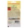 Flower seeds nasturtium "Cherry rose", 1.0 g