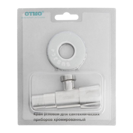 Ball the ball Otmo AD1006, 1/2 "X1/2", for household appliances, corner-3