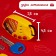 Musical keychain "Racer keychain", MIX color