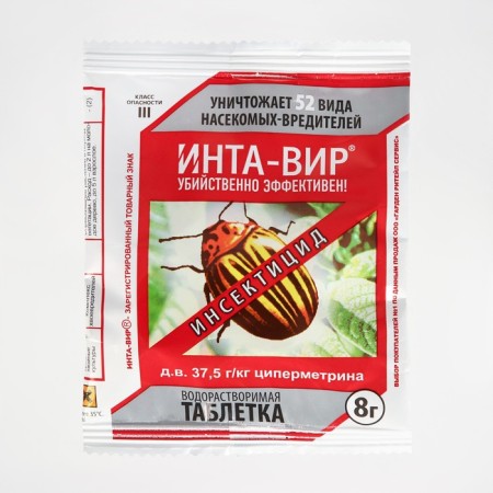 Remedy for insect-pests of inta-vir, tab 8 gr-2