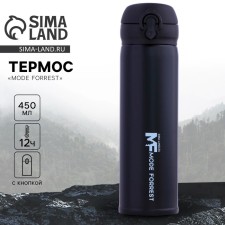 Thermos with the Mode Forrest button, 450 ml, black, heat conservation 10-12 hours