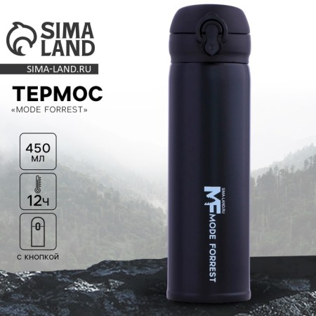 Thermos with the Mode Forrest button, 450 ml, black, heat conservation 10-12 hours