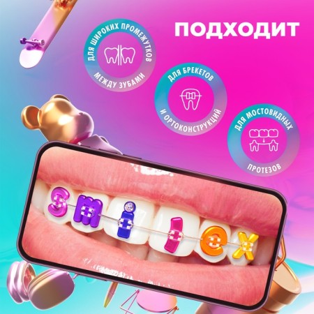 Monument toothbrush SPLAT SMILEX ORTHO+ with interchangeable heads-2