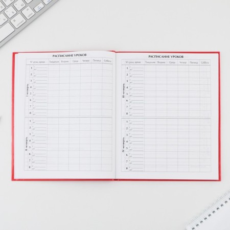 School Diary 1-11 Grade Universal “September 1: Russia”, solid cover 7BC, glossy lamination, 40 sheets-3