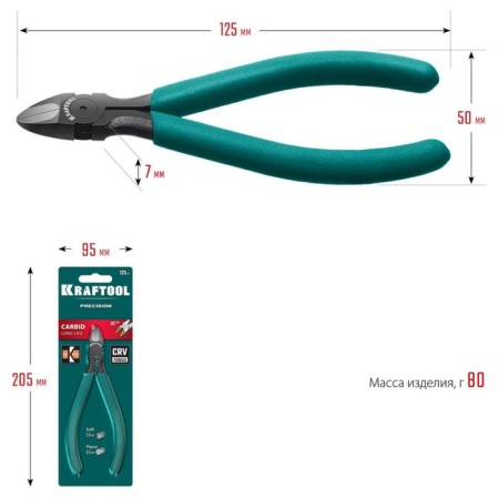 Bocores of Kraftool, carbide, anti -slip handles, 125 mm-1