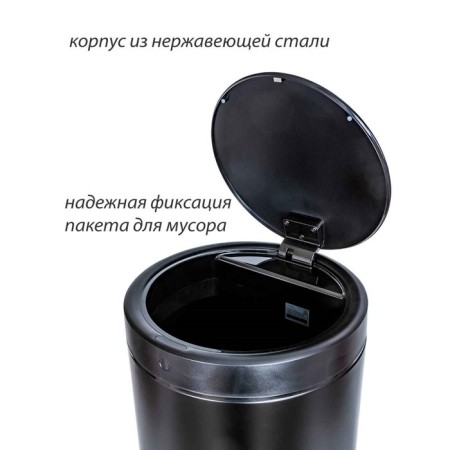 Garbage bucket of sensory Pioneer WB424B, 42 l, black color-10