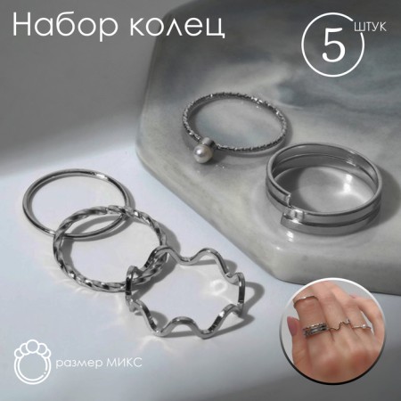 Ring set 5 pieces "perfect fingers" weaving, white color in silver