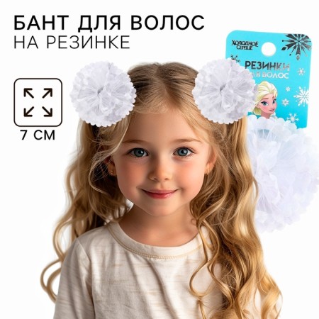 Bant for hair on elastic band, white, 2 pieces, 7 cm, cold heart