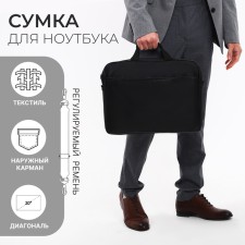 Laptop bag, black color