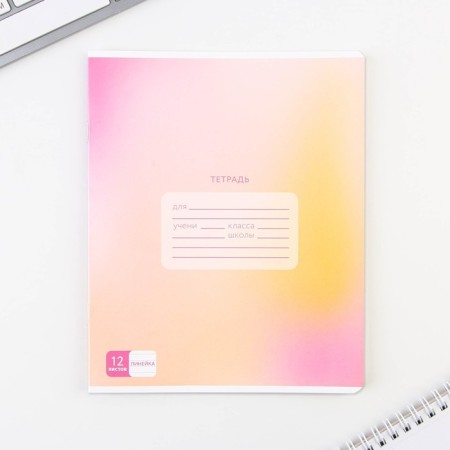 A notebook in the line of 12 sheets A5, on the paper clip "September 1: gradient", 5 types of mix, white 96%.-6
