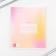 A notebook in the line of 12 sheets A5, on the paper clip "September 1: gradient", 5 types of mix, white 96%.