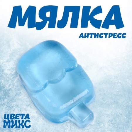 Antistress Mick "Eskimo", Mix colors