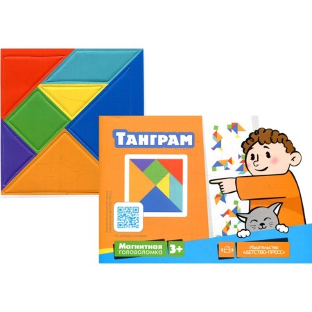 Tangram. Magnetic puzzle