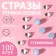 Thermocleic “cone” rhinestones, glass, ss16, d = 4 mm, 100 pcs, white color