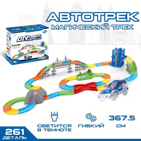 The Magic Track, flexible, shines in the dark, 261 details, elevator, elevator